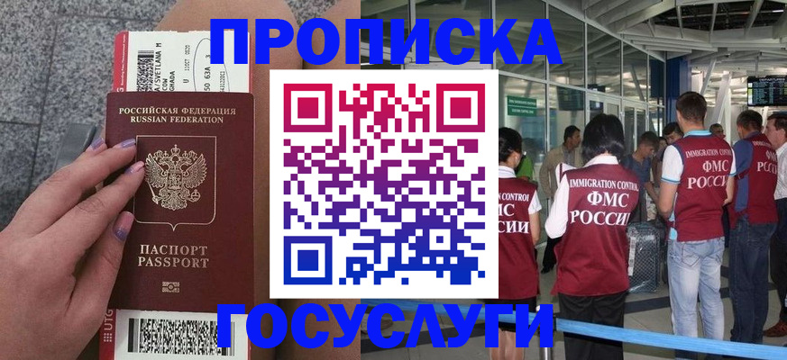 регистрация для школы в Полярных Зорях
