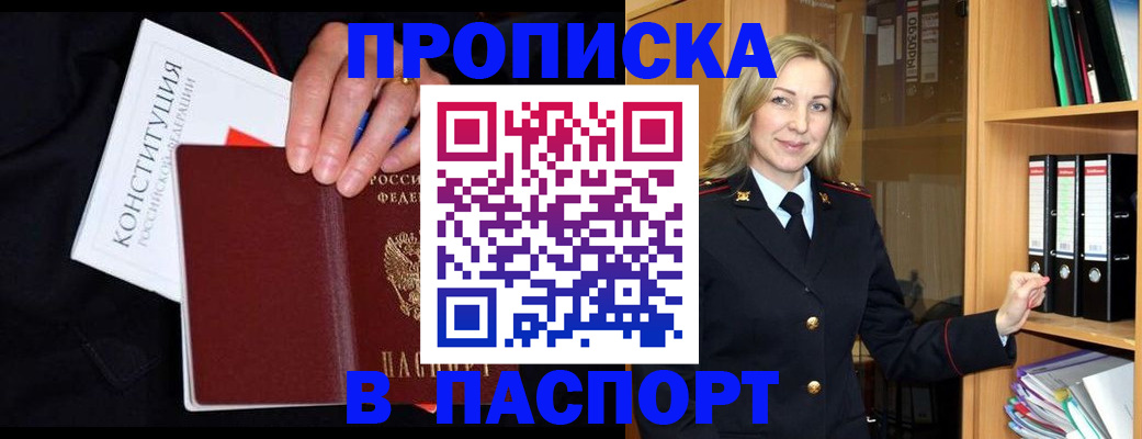 регистрация для школы в Полярных Зорях